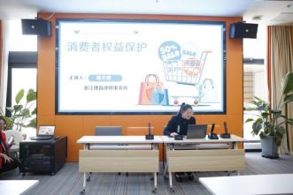 理直所律师应邀开展&ldquo;315国际消费者权益日&rdquo;普法活动