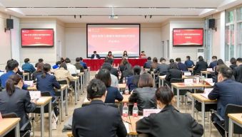 岳麓薪火，共研成长 | 第七期湖州青年律师领航研修班正式开班啦！