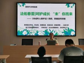 法佑春蕾|呵护成长 &ldquo;未&rdquo;你而来--苕溪所俞萍律师作防拐、防骗宣传讲座