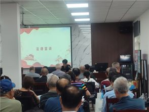 浙江东唐人律师事务所党支部联合紫云社区党建联建普法宣传进社区