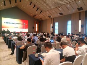 全市劳动人事争议裁审衔接业务培训班成功举办