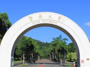 百岛之城 研学之旅 | 湖州市第八期青年律师领航研修班开班啦！