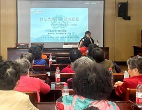 《民法典》宣传月&mdash;民法&ldquo;典&rdquo;亮生活，普法零距离&mdash;&mdash;北京隆安（湖州）律师事务所