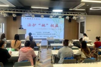 绘巾帼普法之诗 &mdash; 情系&ldquo;吴柯&rdquo; &mdash;隆安（湖州）沈明芬律师受邀开展&ldquo;巾帼普法乡村行&rdquo;法治宣传普法讲座