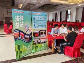 东唐人党建│&ldquo;爱与共富同行&rdquo;党建联建 善琏工作站法律志愿服务活动