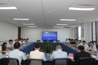 浙江省律师协会监事会一行来湖走访调研