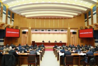 全市律师行业高质量发展工作会议召开