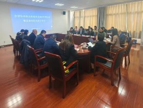 市律协参政议政委员会举办2024年度工作会议暨赴湖师院交流分享活动