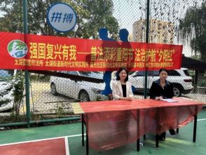 &ldquo;普法添彩重阳节、法治护航夕阳红&rdquo;&mdash;&mdash;浙杭湖州所党员开展重阳节法治宣传活动