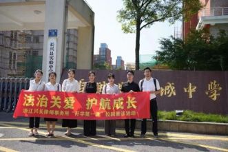 【兴长动态】兴长所律师开展&ldquo;开学第一课&rdquo;系列校园普法活动