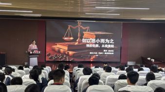 六和动态｜良法与善德 构建和谐社会的双翼&mdash;&mdash;六和长兴所律师应邀为吕山中学学生开设预防犯罪法制讲座