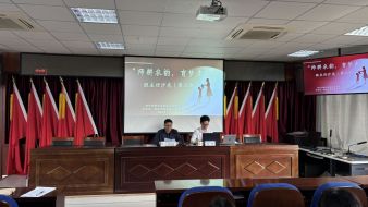 六和律师开展教师教学法律风险和案例讲座