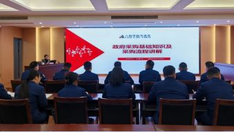 六和律师受邀为湖州市消防救援支队开展专题培训讲座