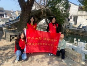 南林所党支部开展&ldquo;3&middot;15消费者权益保护&rdquo;法治宣传活动