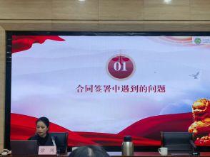 东唐人所徐凤副主任为吴兴区人社局开展法律知识专题学习讲座