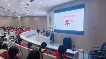 六和律师开展预防校园欺凌专题讲座