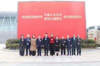 履职献良策，聚智谋发展 | 湖州律师在省市两会上发出法治&ldquo;律&rdquo;强音