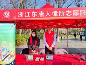 东唐人律师事务所受邀参加2025年湖州市学雷锋志愿服务主题月暨&ldquo;家园志愿 就在身边&rdquo;活动