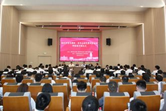 &ldquo;警&rdquo;&ldquo;律&rdquo;携手同堂，共谱法治华章！湖州市青年律师&middot;青年公安民警同堂培训研修班正式开班