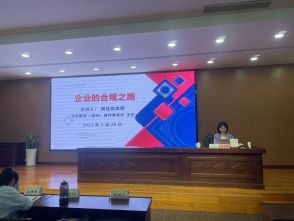 隆安（湖州）周桂珠主任受邀在南浔国企中层干部履职培训中主讲关于&ldquo;国有企业合规&rdquo;的法律讲座