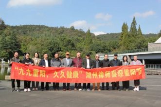 重阳踏秋忆先贤，敬老情浓暖初心 | 全民乐vll欢庆重阳