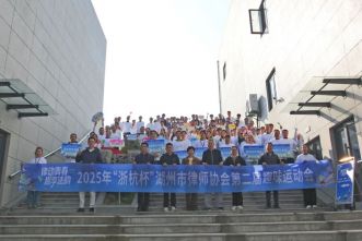 热血开赛，趣味无限！湖州律师们的 &ldquo;运动主场&rdquo; 太燃了！